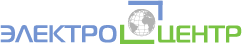 ЭЛЕКТРОЦЕНТР - Электротехническая компания